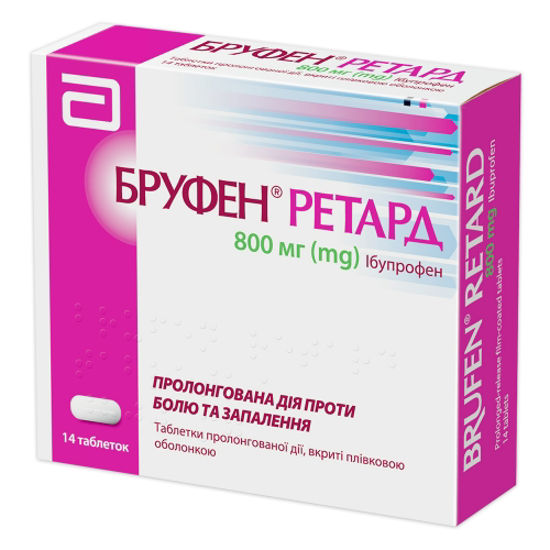 Бруфен Ретард таблетки 800 мг №14(14Х1)
